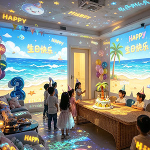 Kids Birthday Party Holographic Projection Display with Customizable Theme and Immersive Fairytale Space Design - Product Image 1