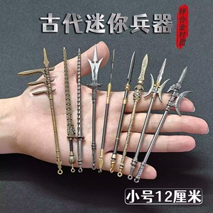 ดาบจีนโบราณ ดาบฮั่น ดาบฉินสือหวง ดาบโลหะโบราณขนาดเล็ก 12 ซม. แบบจำลองดาบทรัมเป็ต พวงกุญแจสำหรับเด็ก - Product Image 3