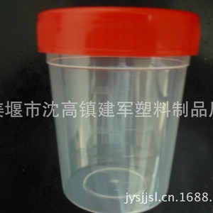 Botella de reactivo de 28 ml de Taizhou Jianjun Medical Supplies, contenedor de laboratorio para almacenamiento de productos químicos - Product Image 3