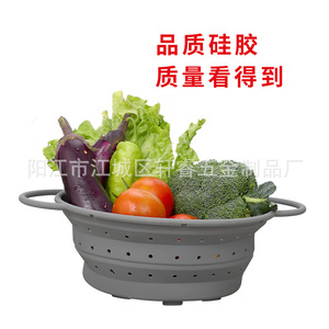 Passoire pliante en silicone Yangjiang 33,5x10 cm, pliable pour légumes, fruits, panier d'égouttage de cuisine, rouge - Product Image 2