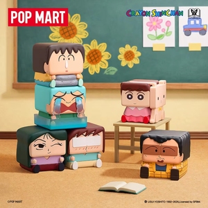 Primer Lanzamiento: Poopmart <span class=keywords><strong>Crayon</strong></span> <span class=keywords><strong>Shin</strong></span> <span class=keywords><strong>Chan</strong></span> para la Serie Cube 1, Figura de Cristal Japonesa a Escala 1/12, Caja Sorpresa, Adorno, Regalo para Edades de 5 a 7 Años - Product Image 3