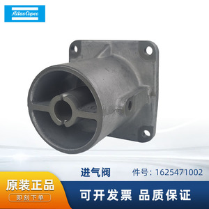 วาล์วไอดี Atlas Copco รุ่น 1625471002 อะไหล่แท้สำหรับเครื่องอัดอากาศ - Product Image 5