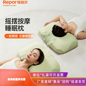 Almohada de masaje Repulse R6, masajeador de cuello recargable, alivio para cabeza y cuello, embalaje en caja de regalo - Product Image 3