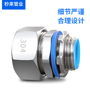 อุปกรณ์ข้อต่อท่อโลหะ Ml ขนาด 20 มม. สแตนเลส สำหรับประกอบท่อเบลโลว์ - Product Image 5