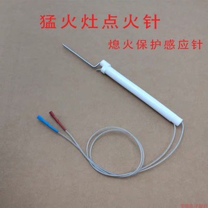 Capteur de protection contre la flamme, aiguille de 11 mm, montage inférieur pour allumeur de cuisinière, modèle T6 - Product Image 4