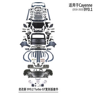 Kit carrosserie pour <span class=keywords><strong>Porsche</strong></span> <span class=keywords><strong>Cayenne</strong></span> 9Y0 9Y0.1 9YA 2018-<span class=keywords><strong>2023</strong></span>, style Turbo GT, phares LED, hayon, capot, feux arrière, diffuseur arrière, pare-chocs - Product Image 4