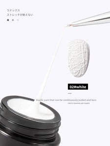 Gel de photothérapie élastique effet soie pour nail art japonais, pour la peinture de couleurs, le mélange de motifs floraux et le <span class=keywords><strong>dessin</strong></span> de motifs végétaux - Product Image 6