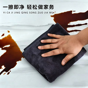 <b>Microfiber</b> <b>Towel</b> 50g Car Wash Cleaning <b>Towels</b> For Glass Floor Kitchen Use DTMJ24 - Product Image 3