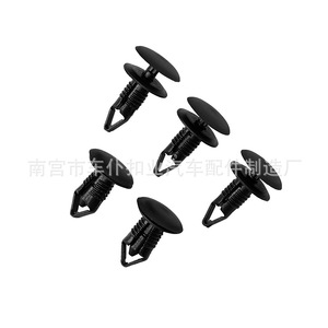 Clips de Carrocería Smooth Sailing B58 para Parachoques, Guardabarros y Pasos de Rueda de Ford Mondeo MX6 - Product Image 2