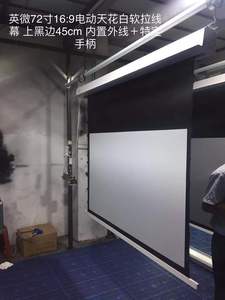 Fabrication <span class=keywords><strong>de</strong></span> haute qualité Écran <span class=keywords><strong>de</strong></span> <span class=keywords><strong>projection</strong></span> motorisé ALR 4K acoustique transparent à tension <span class=keywords><strong>de</strong></span> languette ALR encastré au <span class=keywords><strong>plafond</strong></span> - Product Image 4