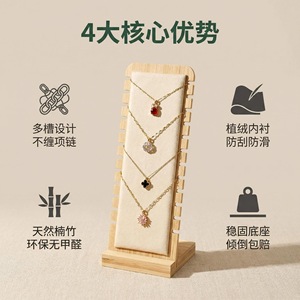 Jingheju Bamboo Jewelry Necklace Stand Wooden Display Rack For Home Office European Style Storage Organizer - Product Image 3