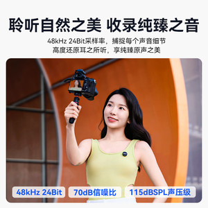 โมมา ลาร์ค มิกซ์ไมโครโฟนไร้สายแบบหนีบปกเสื้อ อายุการใช้งานแบตเตอรี่ 40 ชั่วโมง สำหรับการถ่ายทอดสด วิดีโอบล็อก และการใช้งานกลางแจ้ง - Product Image 5