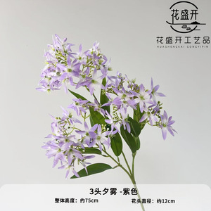 Artificial <b>Flowers</b> Single Branch <b>Silk</b> <b>Flower</b> High Simulation Wedding Home Decorations - Product Image 5