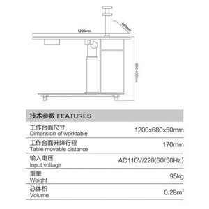 Unité d'optométrie intégrée Vigen C-280 1200x680x50mm Table de réfractomètre électrique - Product Image 1
