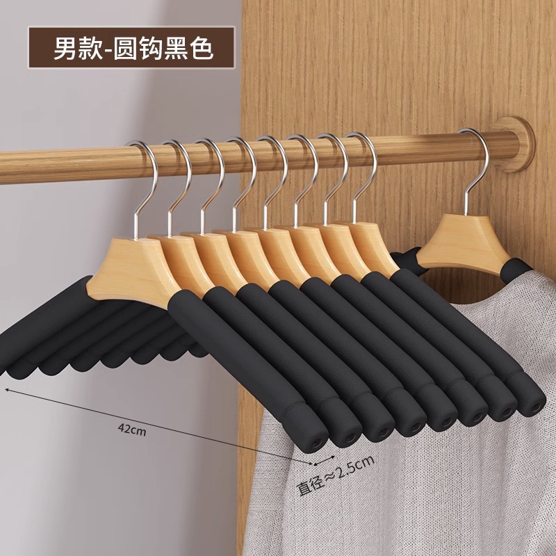 Cintres en éponge [Homme Noir] 1 paquet