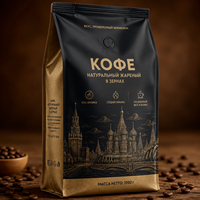 Sachets de café en papier kraft avec fermeture éclair, 250g, 500g, 1000g, vente en gros, sacs à fond plat, impression personnalisée, emballage pour poudre de café