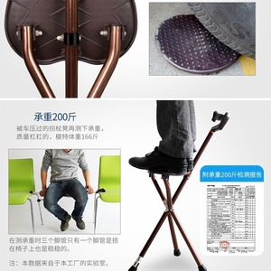 Walking Stick Stool Aluminum Alloy Foldable Tripod Non Slip Chair For Seniors <b>Hiking</b> <b>Camping</b> Multifunctional YC8101 - Product Image 4