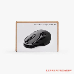 Souris sans fil imprimée en 3D SanDi Thinking Technology, modèle MH002, composants USB Type C, 7 boutons, design créatif - Product Image 3