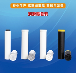 14oz 400 Gramo Aceite Lubricante Planta Grasa Tubo Vacío <span class=keywords><strong>HDPE</strong></span> Grasa Cartucho Tubo para Uso Industrial - Product Image 4