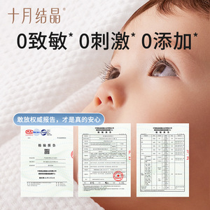 Toallitas para manos y boca para bebés October Crystal, 25 hojas, 140 mm x 185 mm, cuidado de la piel portátil - Product Image 5