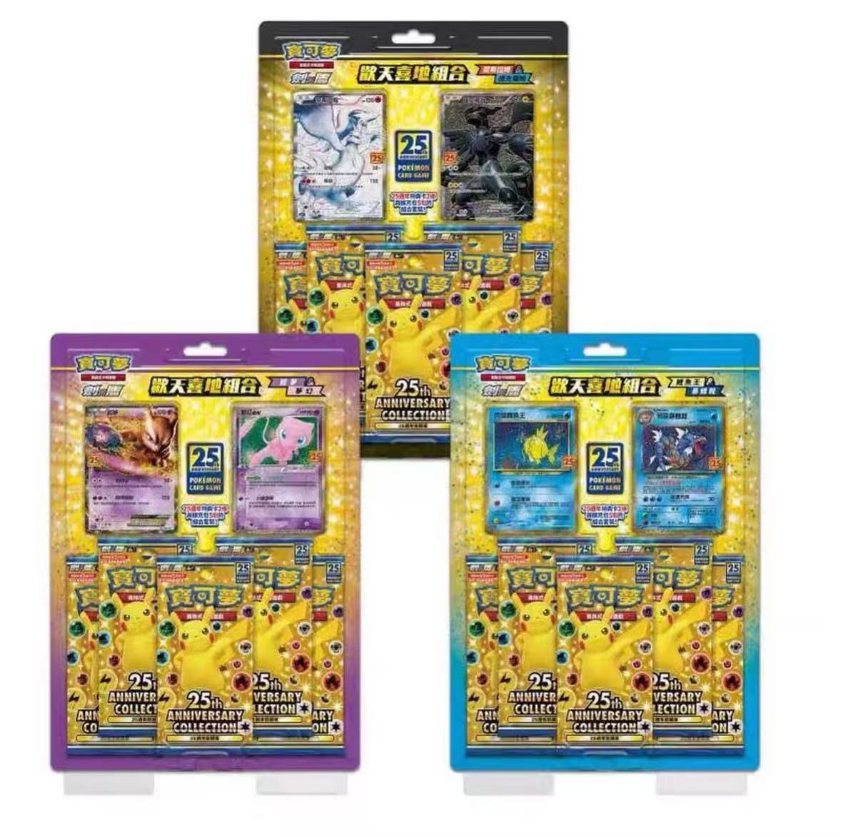 Buy In Bulk 25th Anniversary Pokemon Cards Top-Tier Must-Have | Alibaba.com Buy In Bulk 25th Anniversary Pokemon Cards Top-Tier Must-Have | Alibaba.com