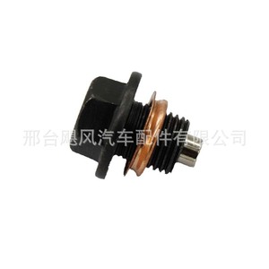 Nissan Oil Pan Drain <b>Plug</b> Magnetic JF Single For <b>Replace</b> Repair - Product Image 2
