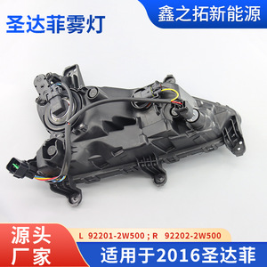 Hyundai Santa Fe Front Fog <b>Lights</b> Led <b>Driving</b> <b>Lights</b> 2016 Upgrade Retrofit PC Material - Product Image 3