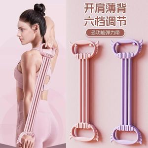 Entraîneur de dos et d'épaules Mairun avec bande élastique, résistance réglable sur 6 niveaux, outil d'entraînement pour femmes, fitness et mise en forme - Product Image 1