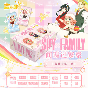 Vente en gros de cartes à collectionner JIKAKA <span class=keywords><strong>Spy</strong></span> & <span class=keywords><strong>Family</strong></span>, jeu de société d'anime japonais, cartes à collectionner TCG - Product Image 2