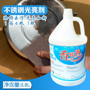 น้ำยาขัดสแตนเลสเซียงอี้หนง 3.8 ลิตร สำหรับขจัดสนิมและเพิ่มความเงางาม - Product Image 1