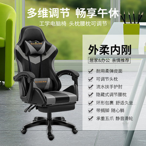 Gaming <b>Chair</b> Pu Leather Swivel Reclining Height Adjustable Office <b>Chair</b> For Home <b>Study</b> Bedroom Living Room - Product Image 4