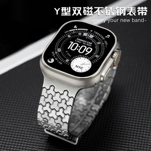 Correa para Apple Watch, correa metálica magnética S9 para <span class=keywords><strong>iWatch</strong></span>, nuevo modelo Ultra3, correa de acero inoxidable para reloj inteligente Apple Watch - Product Image 2