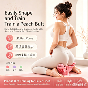 Allenatore <span class=keywords><strong>per</strong></span> Fianchi Peach <span class=keywords><strong>per</strong></span> Uso Domestico, Dispositivo <span class=keywords><strong>per</strong></span> Sollevamento Fianchi e Snellimento Gambe, Esercizio <span class=keywords><strong>per</strong></span> Muscoli del Pavimento Pelvico Femminile, Fitness e Modellamento - Product Image 4