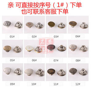 Jeans Button 17mm Round Brass Nickel Free T Shaped Buckle For Denim Jacket Overalls - Product Image 1