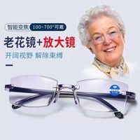 Nuevo diseño barato plástico Unisex bifocal óptima presbicia diseñador inteligente enfoque automático Anti luz azul gafas de lectura
