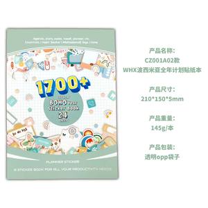 Adesivi Per pianificatori di estetica da 24 fogli Per confezione Adesivi Per pianificatori Per Scrapbook giorno settimana settimana - Product Image 5