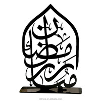 Joli bricolage compte à rebours cadeau islamique maison Art Ramadan décor Eid cadeau musulman maison Art arabe Ramadan Mubarak Arabictable décoration
