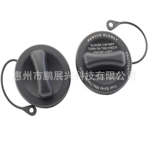 Bouchon de réservoir de carburant A2214700605 A2214700705 pour Mercedes Europe Van, couvercle de réservoir en plastique - Product Image 1
