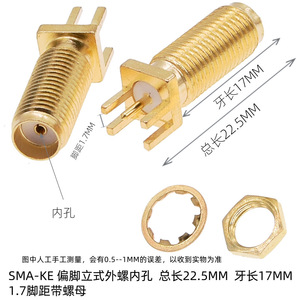 Sma-Ke Receptacle Connector 22.5Mm Inner Diameter Offset Foot For Network Communication - Product Image 3