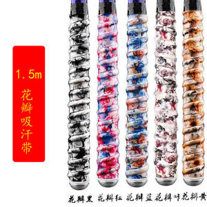 Sailor <b>Fishing</b> Rod <b>Grip</b> Ztc006 Printed Keel Handle Wrap For <b>Fishing</b> Tackle Accessories China Made - Product Image 4