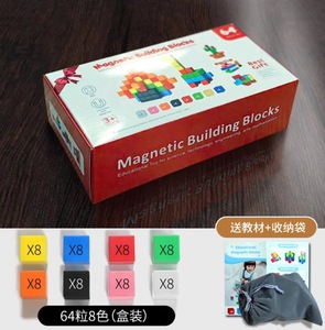 Cubos de construcción magnéticos para niños de 3-5 y 6-8 años Juguetes sensoriales STEM Regalos para niños pequeños Juegos para niñas incluidos - Product Image 5