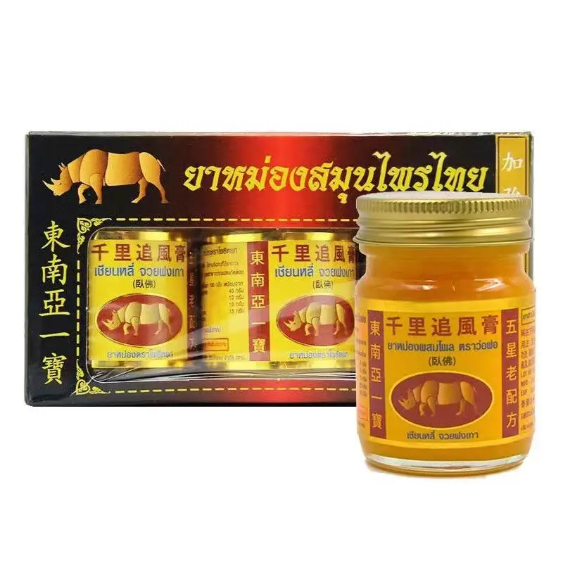 Thai Active Pain Relief Salve Pain Relief Treat Swelling Bruises Joint Pain Frozen Shoulder 5 star Formula Gold Dropshipping