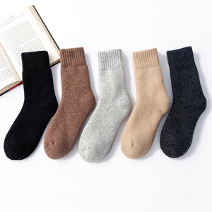 Chaussettes pour hommes de haute qualité, 50% <span class=keywords><strong>laine</strong></span>, logo personnalisé, chaussettes épaisses et chaudes pour le froid, chaussettes de travail pour l'hiver - Product Image 3