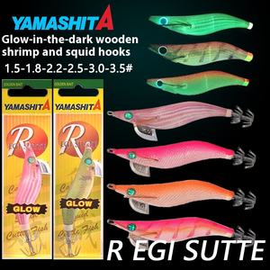 YAMASHITA EGI SUTTE R 3.5 #   Tube à souffler japonais, artefact qui brille toute la nuit, crochet pour crevettes, calmar, seiche, pour poissons d'eau salée - Product Image 2