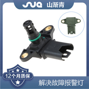 Shanjianqing Pressure Sensor For Bmw 13627585493 13627551429 Thread Mount <b>Gauge</b> Type - Product Image 2