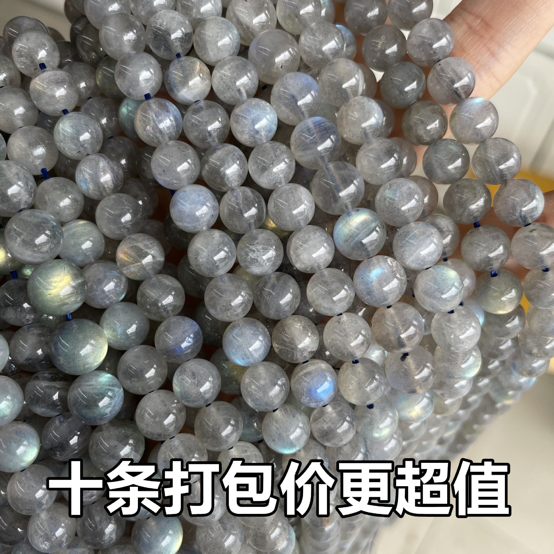 Labradorite A