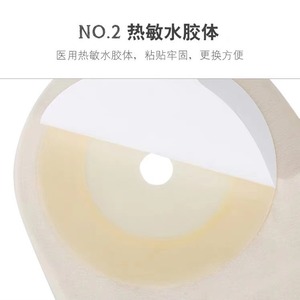 Disposable One-Piece Ostomy <b>Bag</b> Em-12925 For Watery Stools Portable <b>Nursing</b> Use - Product Image 3