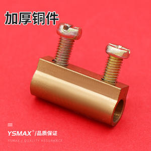 ขั้วต่อสายไฟทองแดง Ysmax แบบเทอร์มินัลบล็อก สำหรับไฟฟ้ากระแสสลับและกระแสตรง พร้อมสกรูสำหรับการเดินสาย - Product Image 1
