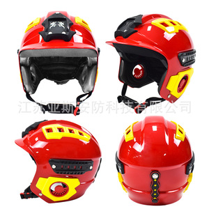 Water Rescue Helmet Abs Material V Type One Size Red And Yellow Emergency Fire Safety Helmet Outdoor Protective Helmet - Product Image 2