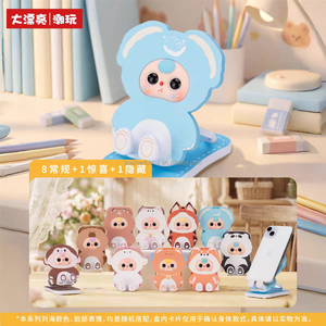 Soporte para Teléfono Móvil Lind Box de la Serie Authentic Baby Three TV <span class=keywords><strong>Buddy</strong></span>, Accesorio para Regalo - Product Image 5